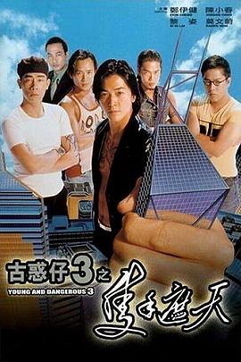 《17.3》海报